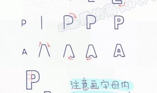 如何写泡泡字体