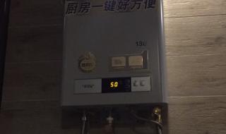 燃气热水器使用说明