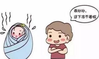 低温低于36度怎么办