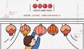 2022虎年祝福图片