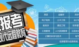 郑大远程教育学院