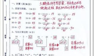 一年级数学练习题