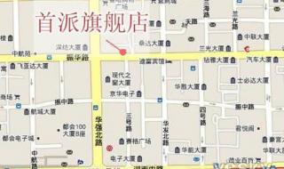 深圳华强北电子市场