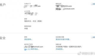 hotmail免费邮箱