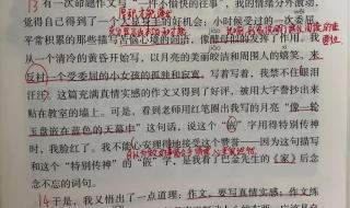 我的长生果课堂笔记