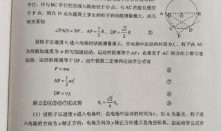 福建高考2020成绩公布