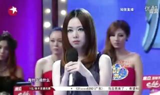 百里挑一杨弘牵手成功