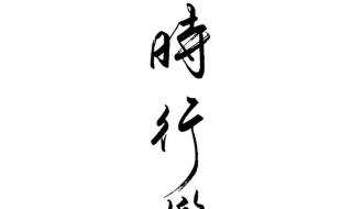 抖音投屏电视怎样全屏