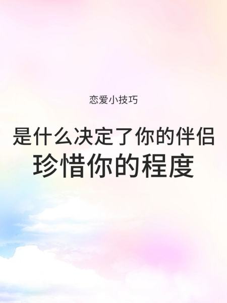 我是一个被爱伤害的男人 如何保持不要恋爱脑