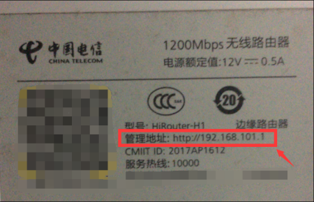 如何修改wifi密码 怎么修改wifi密码