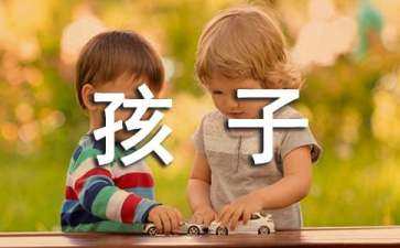 小学一年级简短自我介绍 一年级小朋友自我介绍简短