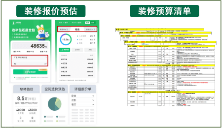 沪上哪家装修公司好 上海口碑最好的装修前十名公司