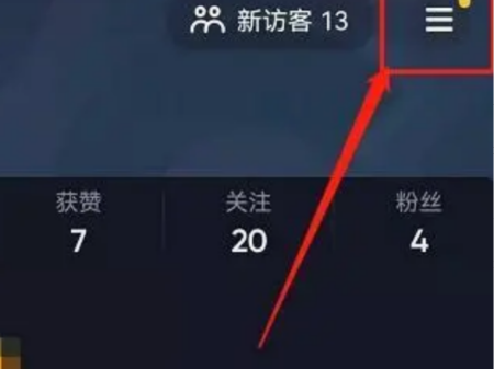 抖音怎么看注册时间 怎么看抖音注册时间