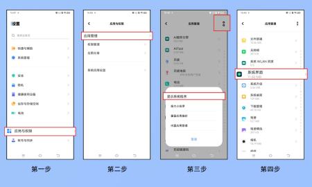 手机充电提示音怎么设置 充电声音设置在哪里