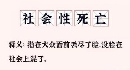 浏览记录会让人社死 浏览不良网站会有什么后果