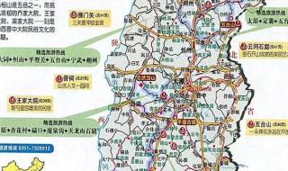 山西旅游景点地图